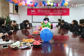 2019年感恩节活动